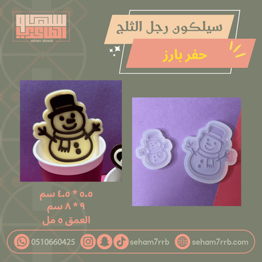 صورة مصغرة 1