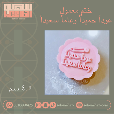 صورة مصغرة 1