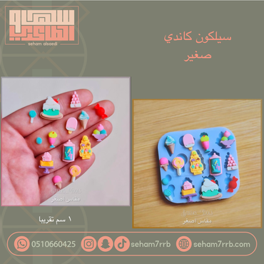 صورة مصغرة 1
