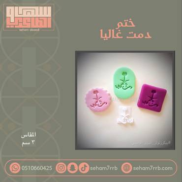 صورة مصغرة 1