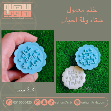 صورة مصغرة 1