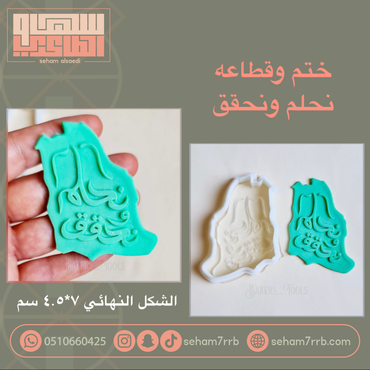 صورة مصغرة 1