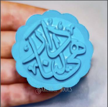 صورة مصغرة 3