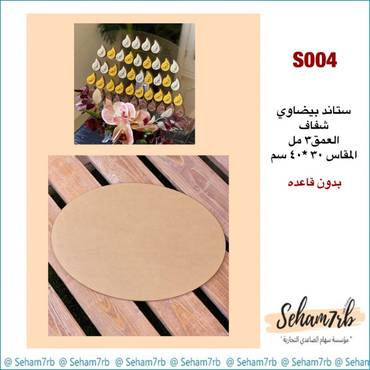 صورة مصغرة 2