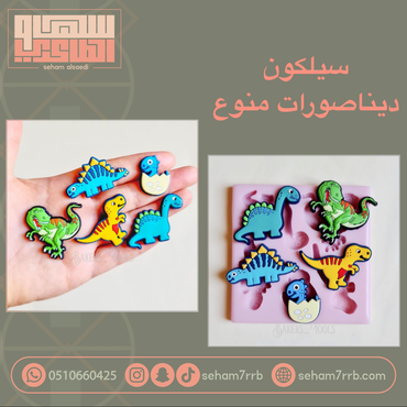 صورة مصغرة 1