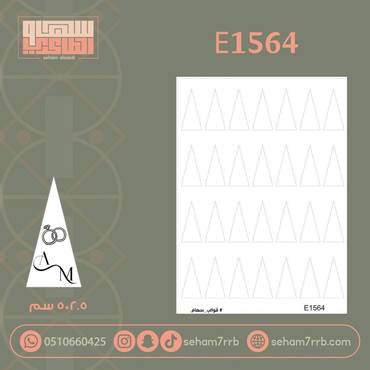 صورة مصغرة 1