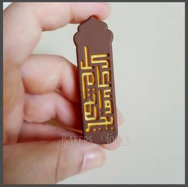 صورة مصغرة 4