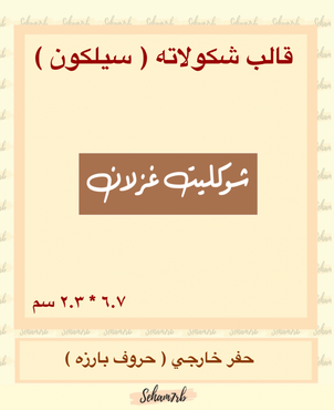 صورة مصغرة 1