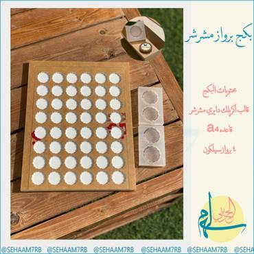 صورة مصغرة 1