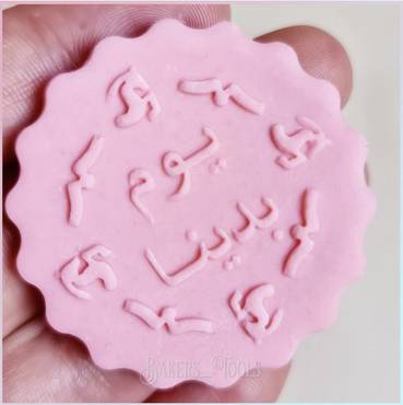صورة مصغرة 3