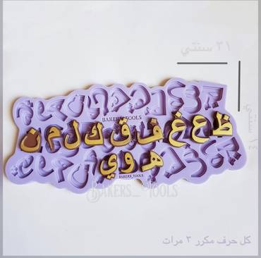 صورة مصغرة 3
