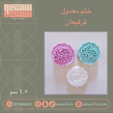 صورة مصغرة 1