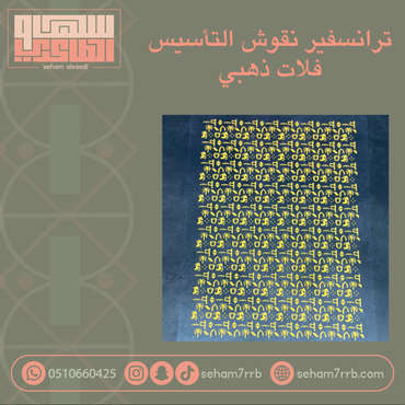 صورة مصغرة 1