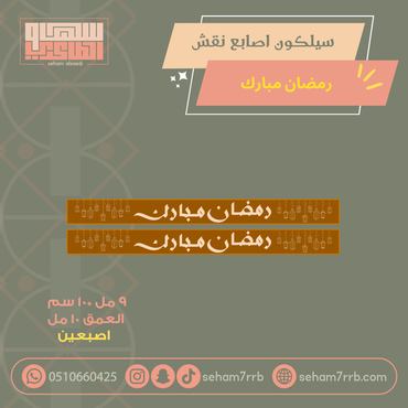صورة مصغرة 2