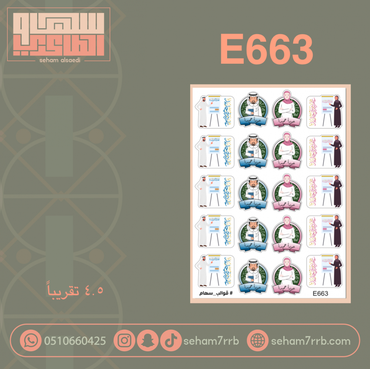صورة مصغرة 1