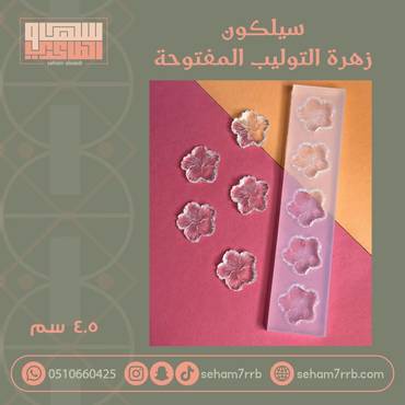 صورة مصغرة 5