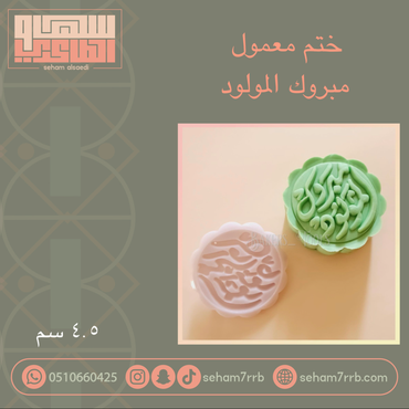 صورة مصغرة 1