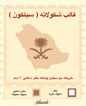 صورة مصغرة 1