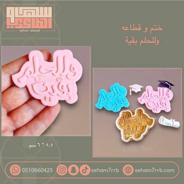 صورة مصغرة 1
