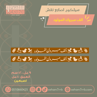 صورة مصغرة 2