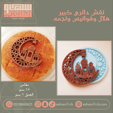 صورة مصغرة 7