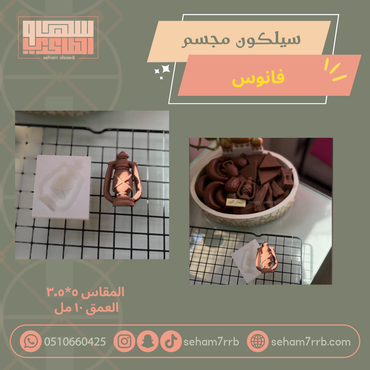 صورة مصغرة 1