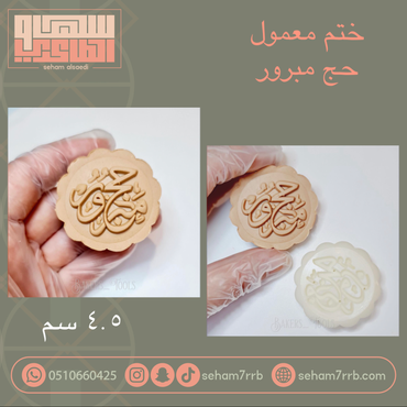 صورة مصغرة 1