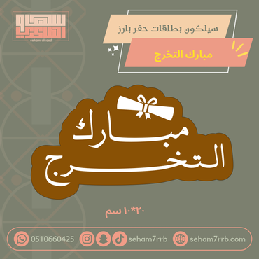 صورة مصغرة 1
