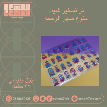 صورة مصغرة 3
