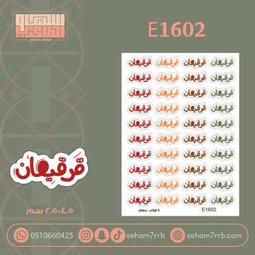 صورة مصغرة 2