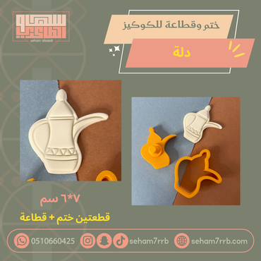 صورة مصغرة 2