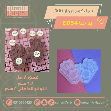 صورة مصغرة 3