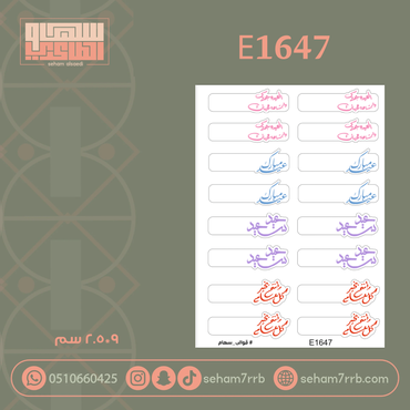 صورة مصغرة 3