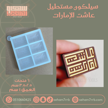 صورة مصغرة 1