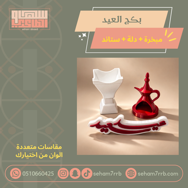 صورة مصغرة 2