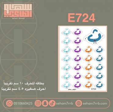 صورة مصغرة 2