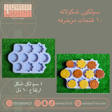 صورة مصغرة 1