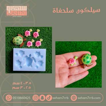 صورة مصغرة 1