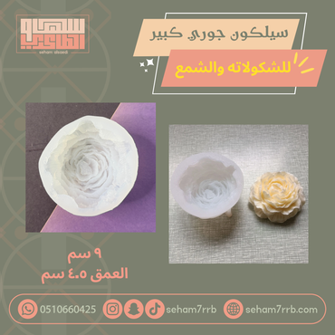 صورة مصغرة 2