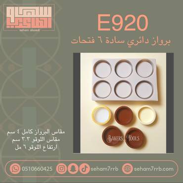 صورة مصغرة 3