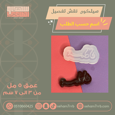 صورة مصغرة 2