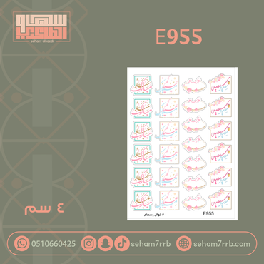 صورة مصغرة 2