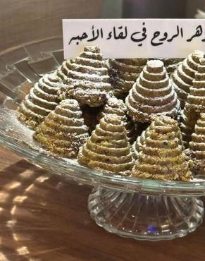 صورة مصغرة 3