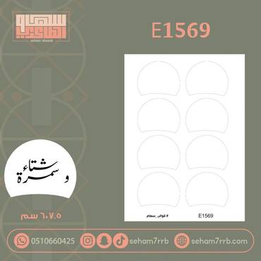 صورة مصغرة 2