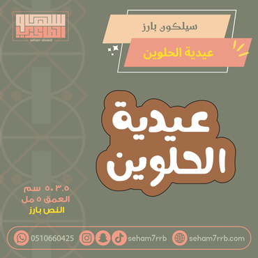 صورة مصغرة 2