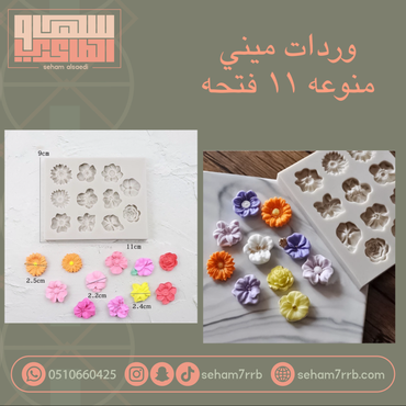 صورة مصغرة 1