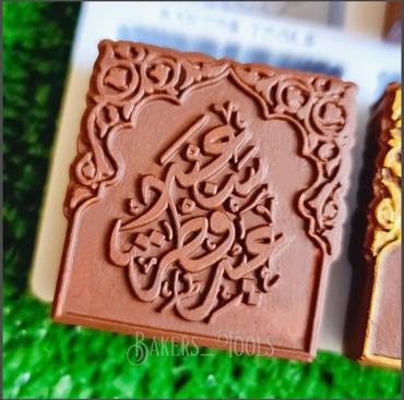 صورة مصغرة 5