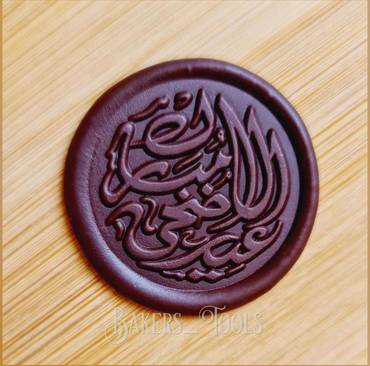 صورة مصغرة 3