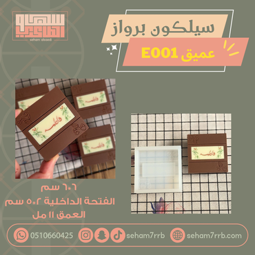 صورة مصغرة 2