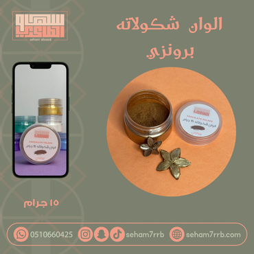 صورة مصغرة 1